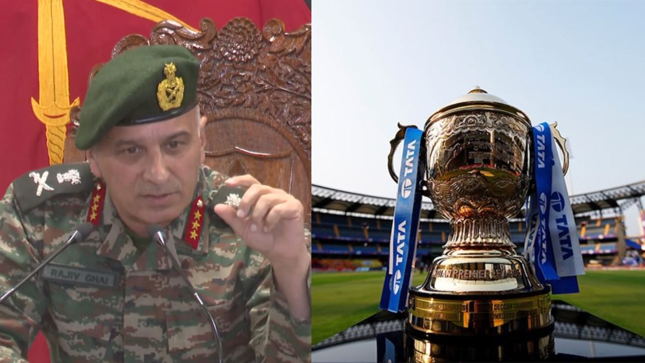 IPL 2025 Final: ஐபிஎல் இறுதிப்போட்டியில் கௌரவம்.. இந்திய இராணுவத்தினருக்கு அழைப்பு விடுத்த பிசிசிஐ! IPL 2025 Final: ஐபிஎல் இறுதிப்போட்டியில் கௌரவம்.. இந்திய இராணுவத்தினருக்கு அழைப்பு விடுத்த பிசிசிஐ!