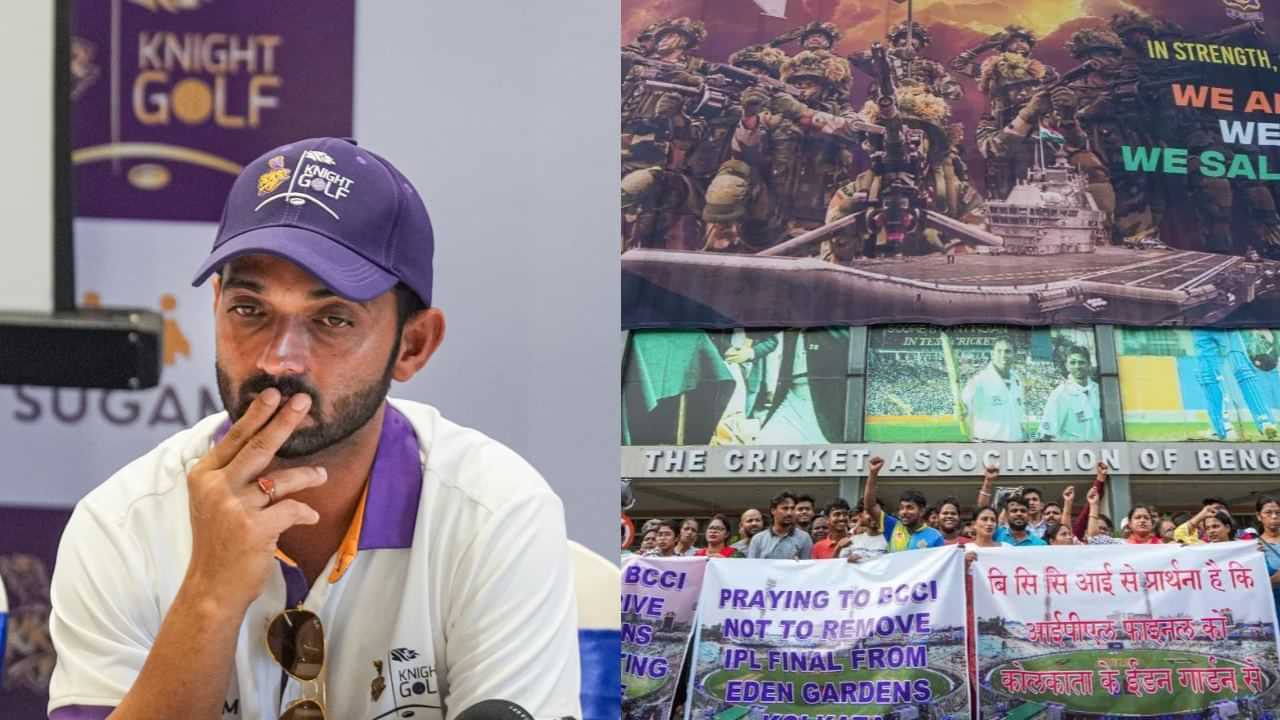 IPL 2025 Resumes: ஐபிஎல் 2025ல் மீண்டும் பரபரப்பு.. பைனலை இங்கே வையுங்க..! போராட்டத்தில் குதித்த ரசிகர்கள்!