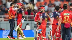 IPL 2025 Qualifier 1: இறுதிப்போட்டியில் களம் காணும் அணி எது..? குவாலிபையர் 1ல் மோதும் RCB vs PBKS..!