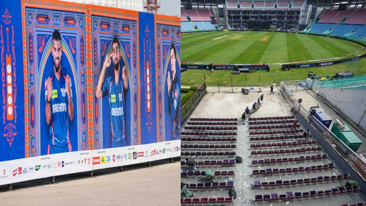 IPL 2025: ஐபிஎல் 2025 மீண்டும் எப்போது தொடக்கம்..? பிளே ஆஃப் இடம் மாற்றமா..? கிடைத்த தகவல்கள்! IPL 2025: ஐபிஎல் 2025 மீண்டும் எப்போது தொடக்கம்..? பிளே ஆஃப் இடம் மாற்றமா..? கிடைத்த தகவல்கள்!