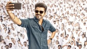 விற்றுத் தீர்ந்தது விஜய்யின் ஜன நாயகன் படத்தின் சாட்டிலைட் உரிமை விற்றுத் தீர்ந்தது விஜய்யின் ஜன நாயகன் படத்தின் சாட்டிலைட் உரிமை