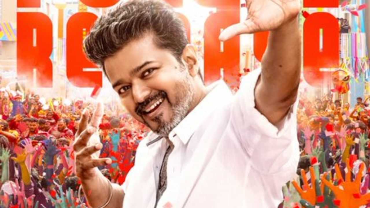 விஜயின் ஜன நாயகன் படத்தின் டீசர் ரிலீஸ் எப்போது? வைரலாகும் தகவல்