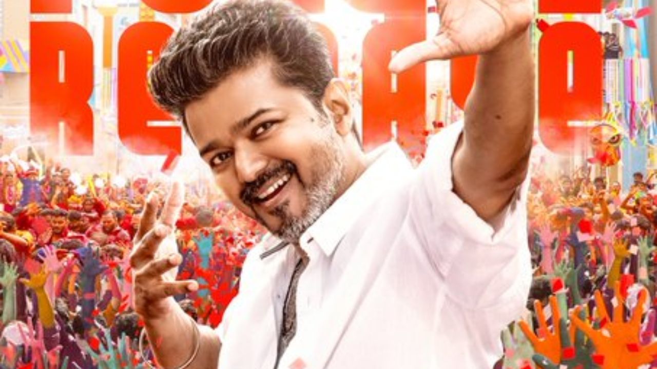 விஜயின் ஜன நாயகன் படத்தின் டீசர் ரிலீஸ் எப்போது? வைரலாகும் தகவல் விஜயின் ஜன நாயகன் படத்தின் டீசர் ரிலீஸ் எப்போது? வைரலாகும் தகவல்