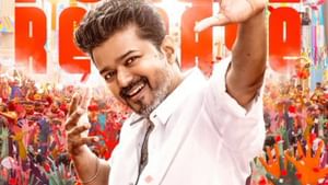 ஜன நாயகன் படத்தில் விஜயின் அம்மாவாக நடிக்கும் பிரபல நடிகை!
