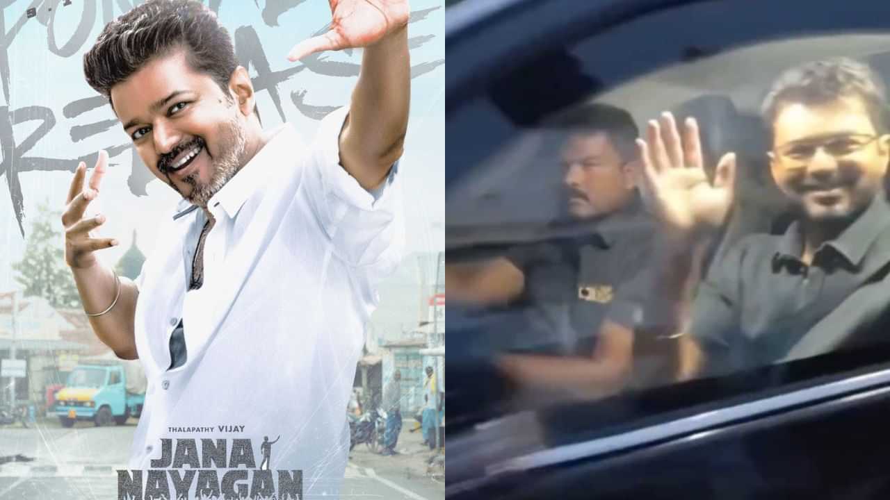 Thalapathy Vijay : நியூ லுக்கில் தளபதி விஜய்..  ஜனநாயகன் படத்தின் ஷூட்டிங் வீடியோ வைரல்!