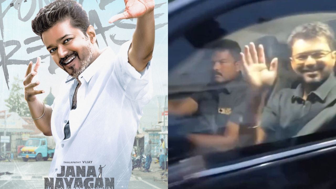 Thalapathy Vijay : நியூ லுக்கில் தளபதி விஜய்.. ஜனநாயகன் படத்தின் ஷூட்டிங் வீடியோ வைரல்! Thalapathy Vijay : நியூ லுக்கில் தளபதி விஜய்.. ஜனநாயகன் படத்தின் ஷூட்டிங் வீடியோ வைரல்!