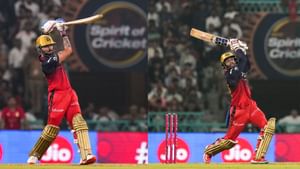 LSG vs RCB: விரட்டிய விராட் கோலி.. முடித்து கொடுத்த ஜிதேஷ் சர்மா.. லக்னோவை காலி செய்த பெங்களூரு! LSG vs RCB: விரட்டிய விராட் கோலி.. முடித்து கொடுத்த ஜிதேஷ் சர்மா.. லக்னோவை காலி செய்த பெங்களூரு!