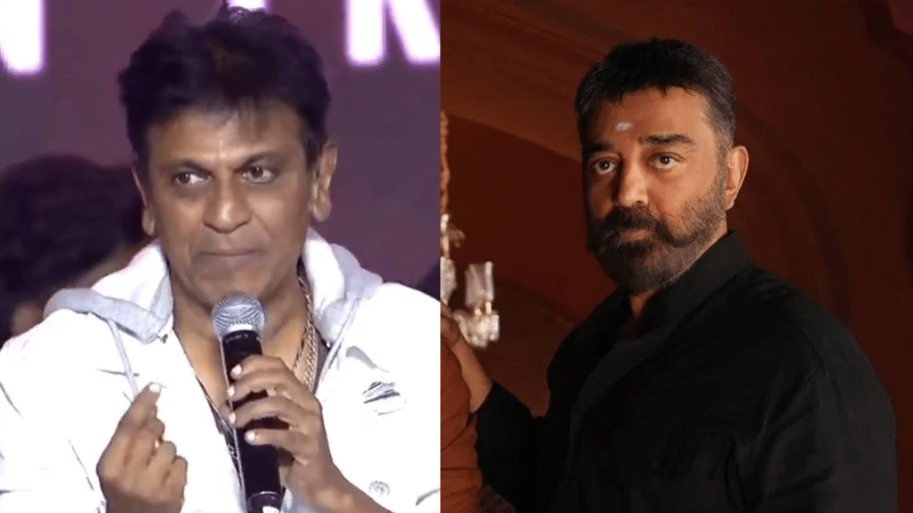 ‘தமிழில் இருந்து பிறந்த கன்னடம்’ – கமலின் பேச்சுக்கு கர்நாடகாவில் வலுக்கும் எதிர்ப்பு ‘தமிழில் இருந்து பிறந்த கன்னடம்’ – கமலின் பேச்சுக்கு கர்நாடகாவில் வலுக்கும் எதிர்ப்பு
