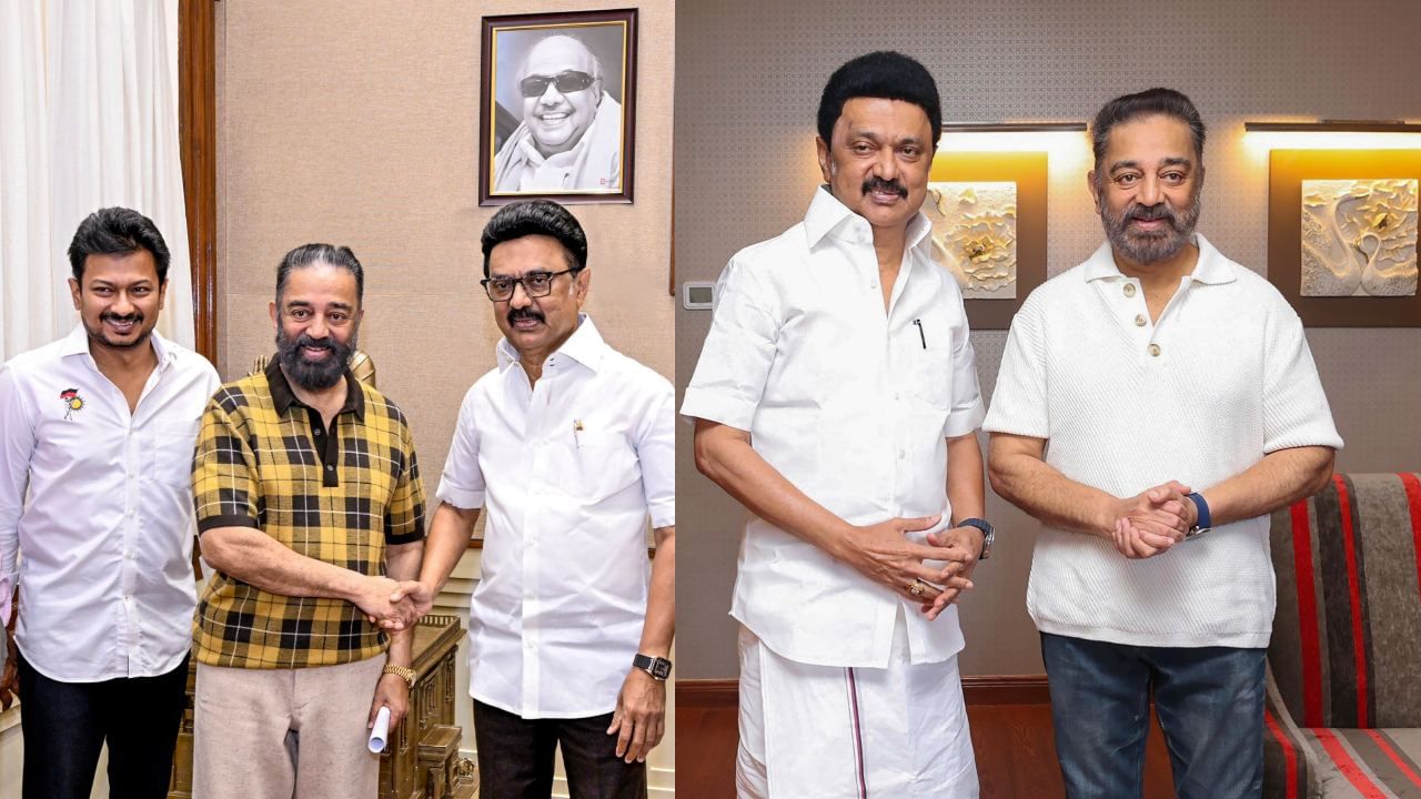 Rajya Sabha Elections 2025: முதல்முறையாக மாநிலங்களவையின் எனது குரல்.. முதல்வரிடம் வாழ்த்துக்குபின் கமல்ஹாசன் பேச்சு! Rajya Sabha Elections 2025: முதல்முறையாக மாநிலங்களவையின் எனது குரல்.. முதல்வரிடம் வாழ்த்துக்குபின் கமல்ஹாசன் பேச்சு!