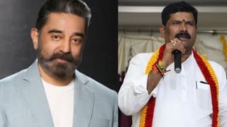 ‘மன்னிப்பு கேட்டாதான் தக் லைஃப் ரிலீசாகும்’.. கமல்ஹாசனுக்கு மிரட்டல் விடுத்த கர்நாடகா அமைச்சர்!