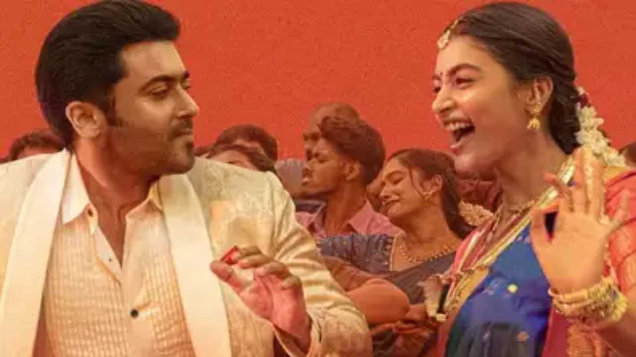 ரெட்ரோ படத்திலிருந்து கனிமா பாடலின் தியேட்டர் வெர்ஷன் இதோ! ரெட்ரோ படத்திலிருந்து கனிமா பாடலின் தியேட்டர் வெர்ஷன் இதோ!