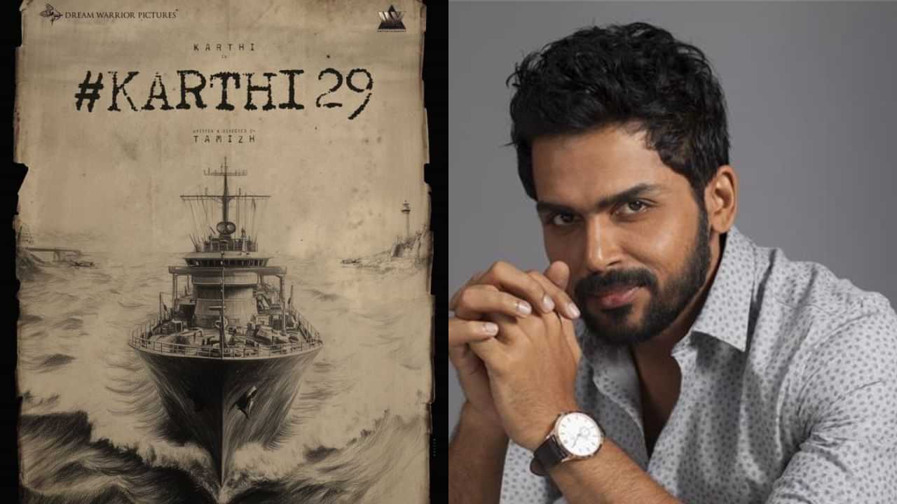 Karthi : கார்த்தியின் 29வது படத்தின் ஷூட்டிங் எப்போது தெரியுமா.. இந்த நடிகர்களும் இணைந்து நடிக்கிறார்களா?