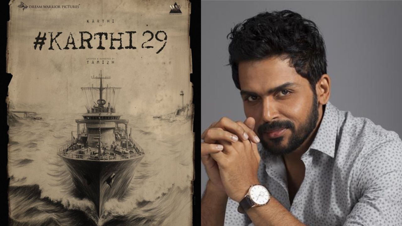 Karthi : கார்த்தியின் 29வது படத்தின் ஷூட்டிங் எப்போது தெரியுமா.. இந்த நடிகர்களும் இணைந்து நடிக்கிறார்களா? Karthi : கார்த்தியின் 29வது படத்தின் ஷூட்டிங் எப்போது தெரியுமா.. இந்த நடிகர்களும் இணைந்து நடிக்கிறார்களா?