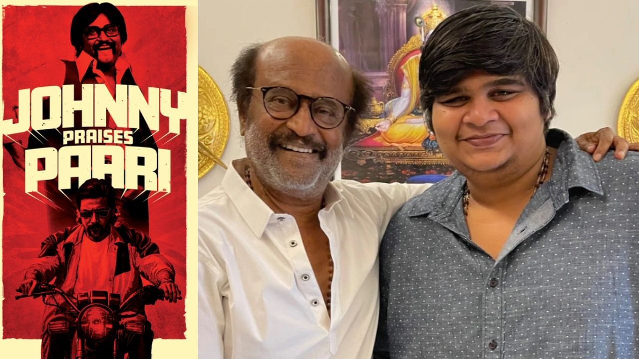 ரெட்ரோ படத்தைப் பார்த்துவிட்டு ரஜினி சொன்னது என்ன? கார்த்திக் சுப்பராஜின் நெகிழ்ச்சிப் பதிவு ரெட்ரோ படத்தைப் பார்த்துவிட்டு ரஜினி சொன்னது என்ன? கார்த்திக் சுப்பராஜின் நெகிழ்ச்சிப் பதிவு