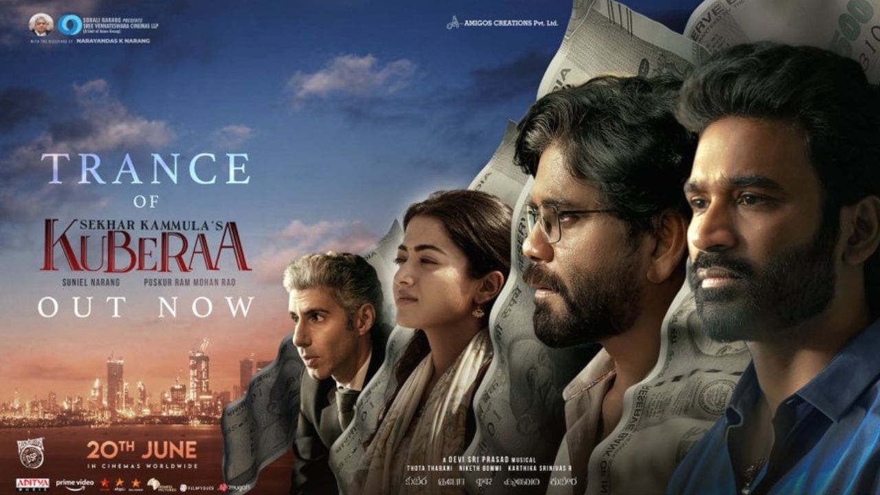 Kuberaa : அதிரடி நாயகனாக தனுஷ்.. ‘குபேரா’ படத்தின் டீசர் வெளியானது! Kuberaa : அதிரடி நாயகனாக தனுஷ்.. ‘குபேரா’ படத்தின் டீசர் வெளியானது!
