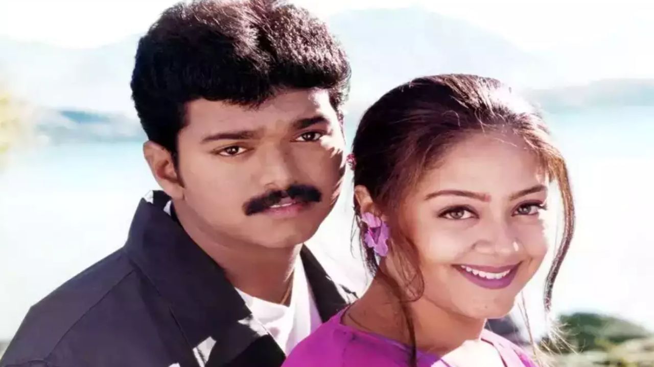 25 வருடங்களை கடந்தது விஜய் – ஜோதிகா நடிப்பில் வெளியான குஷி படம்! 25 வருடங்களை கடந்தது விஜய் – ஜோதிகா நடிப்பில் வெளியான குஷி படம்!