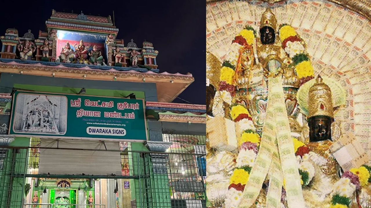 Lakshmi Kuberar: செல்வ வளம் பெருக வேண்டுமா? – லட்சுமி குபேரரை வழிபடுங்க!