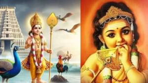 Vaikasi Visakam 2025: கேட்டதெல்லாம் அருளும் முருகன்.. வைகாசி விசாகம் விரதத்தின் பலன்கள்!