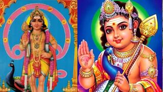 Vastu Tips: இதெல்லாம் கிஃப்ட் கொடுக்காதீங்க.. பணப் பிரச்னை வரலாம்!