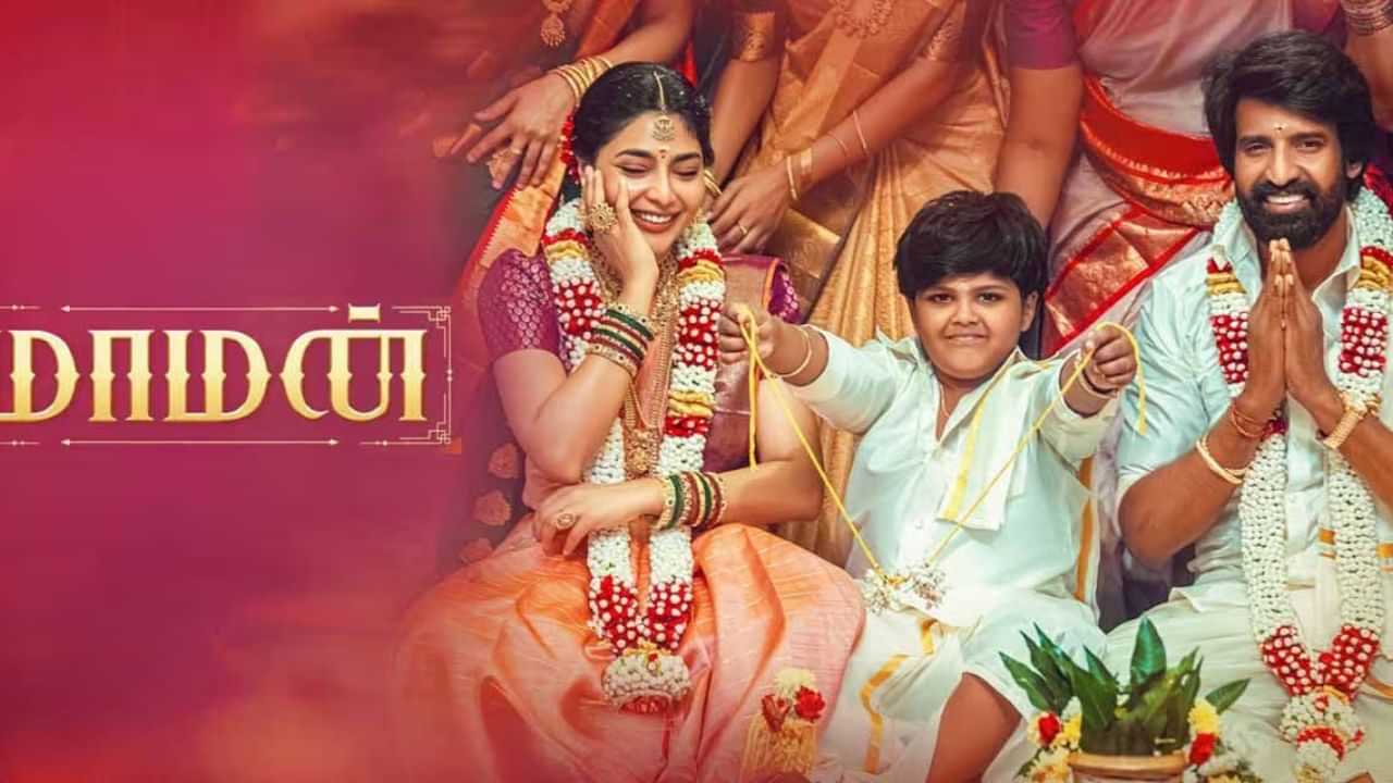 சூரியின் மாமன் படக்குழுவினரின் அறிமுக வீடியோவை வெளியிட்டது படக்குழு