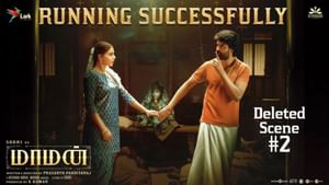 மாமன் படத்திலிருந்து டெலீட்டட் சீனை வெளியிட்ட படக்குழு – வைரலாகும் வீடியோ