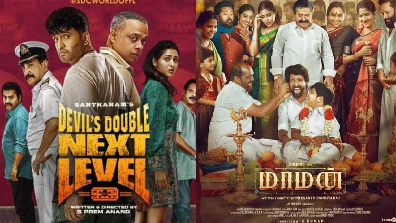 Maaman vs DD Next Level : வசூலில் சூரியின் மாமன் எப்படி..? சந்தானத்தின் டிடி நெக்ஸ்ட் லெவல் முந்தியதா?