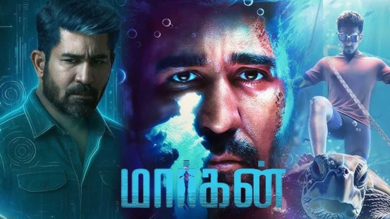 Maargan : விஜய் ஆண்டனியின் மார்கன் ட்ரெய்லர் ரிலீஸ் எப்போது.. படக்குழு வெளியிட்ட அப்டேட்!