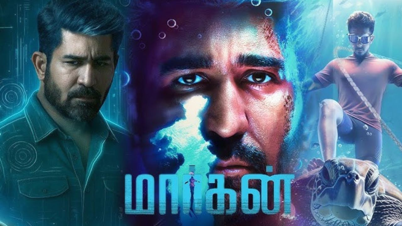 Maargan : விஜய் ஆண்டனியின் ‘மார்கன்’ ட்ரெய்லர் ரிலீஸ் எப்போது.. படக்குழு வெளியிட்ட அப்டேட்! Maargan : விஜய் ஆண்டனியின் ‘மார்கன்’ ட்ரெய்லர் ரிலீஸ் எப்போது.. படக்குழு வெளியிட்ட அப்டேட்!