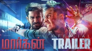 நடிகர் விஜய் ஆண்டனி நடிப்பில் வெளியானது மார்கன் பட ட்ரெய்லர்!
