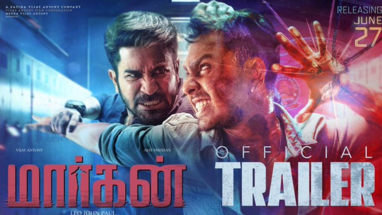 நடிகர் விஜய் ஆண்டனி நடிப்பில் வெளியானது மார்கன் பட ட்ரெய்லர்! நடிகர் விஜய் ஆண்டனி நடிப்பில் வெளியானது மார்கன் பட ட்ரெய்லர்!