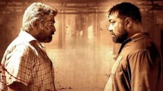 நடிகர்கள் சோனியா அகர்வால் – விக்ராந்த் நடிப்பில் வெளியானது வில் பட டீசர்
