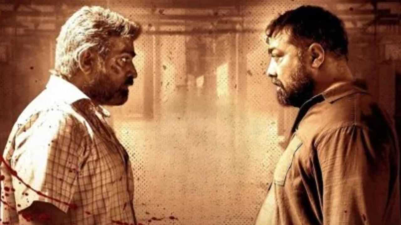 மகாராஜா படத்தில் அந்த க்ளைமேக்ஸ்... அனுராக் காஷ்யப்பின் நடிப்பைப் பாராட்டிய விஜய் சேதுபதி!