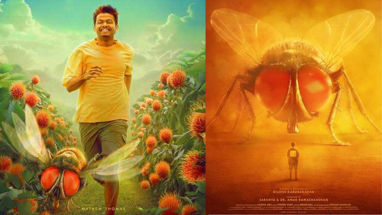 லவ்லி படத்திற்கும் ஈகா படத்திற்கும் எந்த சம்பந்தமும் இல்லை – நடிகர் மேத்யூ தாமஸ் லவ்லி படத்திற்கும் ஈகா படத்திற்கும் எந்த சம்பந்தமும் இல்லை – நடிகர் மேத்யூ தாமஸ்