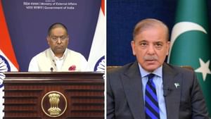 பாகிஸ்தானுக்கு சிக்கல்.. பேச்சுவார்த்தைக்கு மறுத்த இந்தியா.. ஷெபாஸ் ஷெரீப்புக்கு பதிலடி!