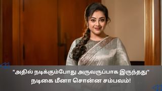 தக் லைஃப் படத்திற்கு பிறகு தெலுங்கு நடிகரை இயக்கும் மணிரத்னம்