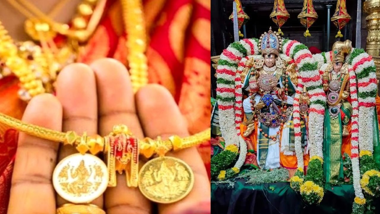 மீனாட்சி திருக்கல்யாணம்.. வீட்டிலேயே மாங்கல்யம் மாற்ற வழிமுறைகள்! மீனாட்சி திருக்கல்யாணம்.. வீட்டிலேயே மாங்கல்யம் மாற்ற வழிமுறைகள்!