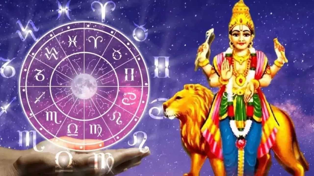 மிதுன ராசியில் புதன்.. அதிர்ஷ்டத்தை அள்ளிக்கொட்டும் ராசிகள்!