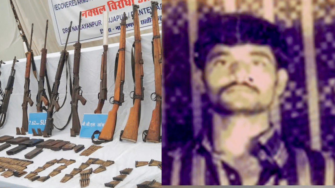 இந்தியாவின் மோஸ்ட் வாண்டட் நக்சலைட் சுட்டுக்கொலை – யார் இந்த பசவராஜு? இந்தியாவின் மோஸ்ட் வாண்டட் நக்சலைட் சுட்டுக்கொலை – யார் இந்த பசவராஜு?