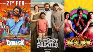 கோலிவுட் சினிமாவில் 2025-ல் இதுவரை வெளியாகி ஹிட் அடித்தப் படங்கள் என்னென்ன?