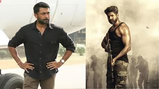 Soori : சிவகார்த்திகேயன் படத்தைத் தயாரிக்க வேண்டிய அவசியமே இல்லையே.. கொட்டுக்காளி விமர்சனம் குறித்து சூரி பேச்சு!