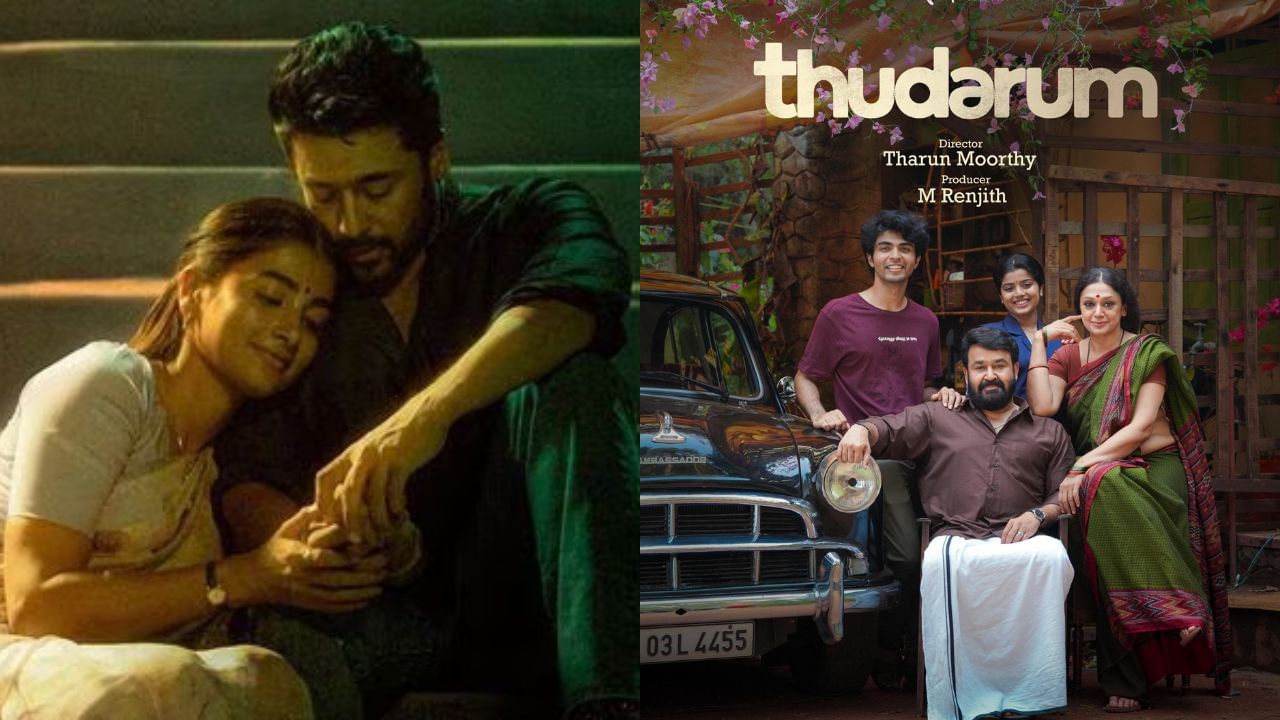 இந்த வாரம் தியேட்டரை விட ஓடிடிதான் மாஸ்… யார் படம் பார்க்க போறீங்க? இந்த வாரம் தியேட்டரை விட ஓடிடிதான் மாஸ்… யார் படம் பார்க்க போறீங்க?