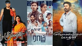 ’யாரு வந்தாலும் நாங்க தான் ஜெயிப்போம்’ – வெளியானது விஜய் சேதுபதியின் ஏஸ் பட ட்ரெய்லர்