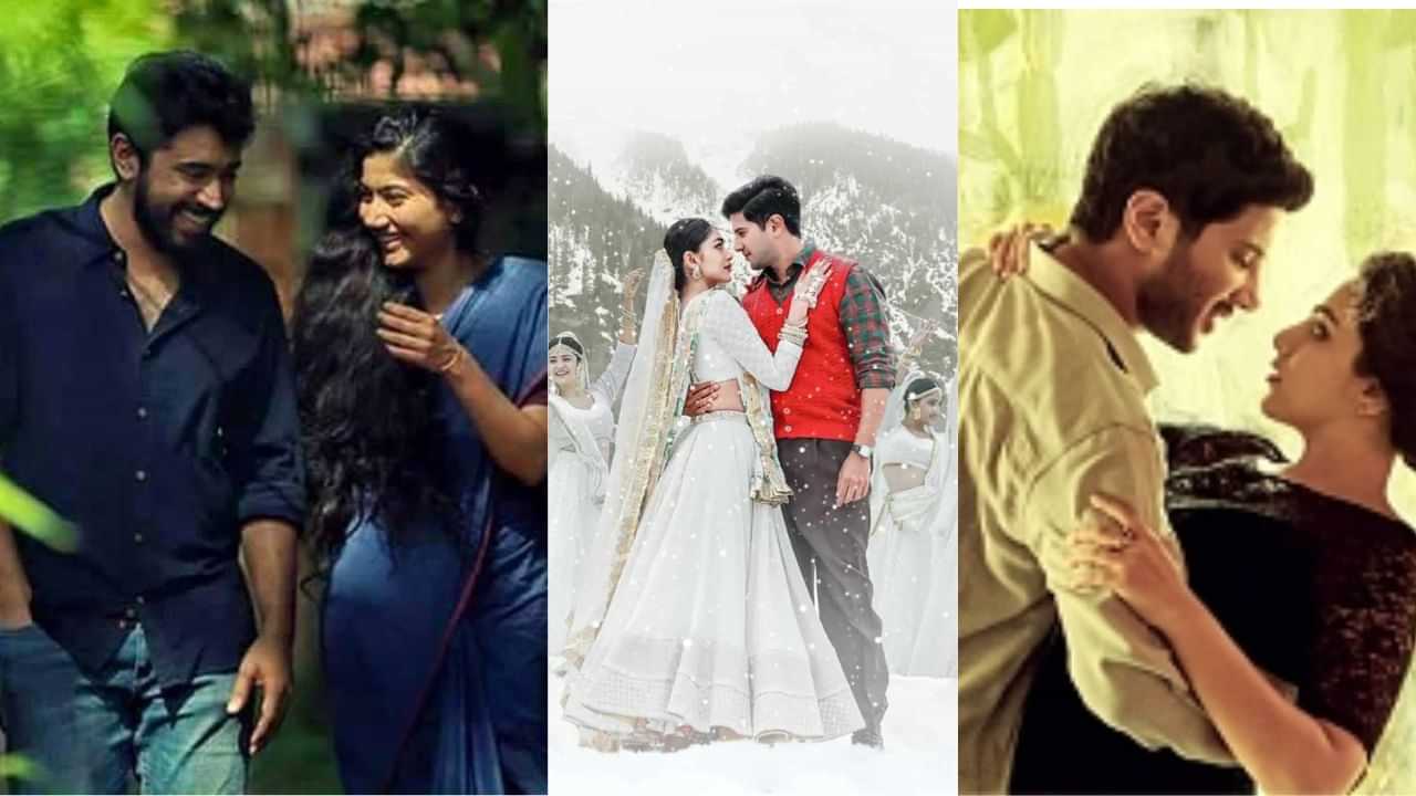 தென்னிந்திய மொழியில் மிஸ் செய்யாமல் பார்க்க வேண்டிய காதல் படங்கள்