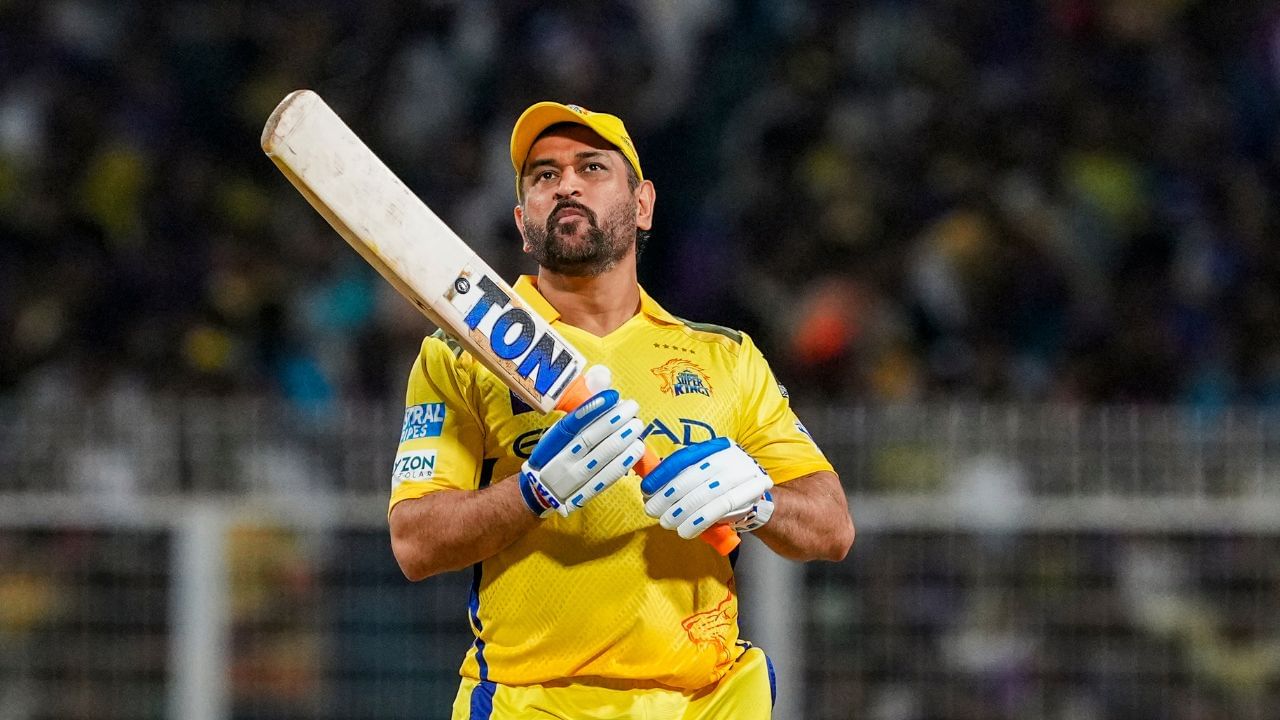 MS Dhoni Retirement: மீண்டும் ஓய்வு குறித்த கேள்வி.. சட்டென மாறிய தோனி முகம்..! ரசிகர்களுக்கு சுவாரஸ்ய பதில்! MS Dhoni Retirement: மீண்டும் ஓய்வு குறித்த கேள்வி.. சட்டென மாறிய தோனி முகம்..! ரசிகர்களுக்கு சுவாரஸ்ய பதில்!