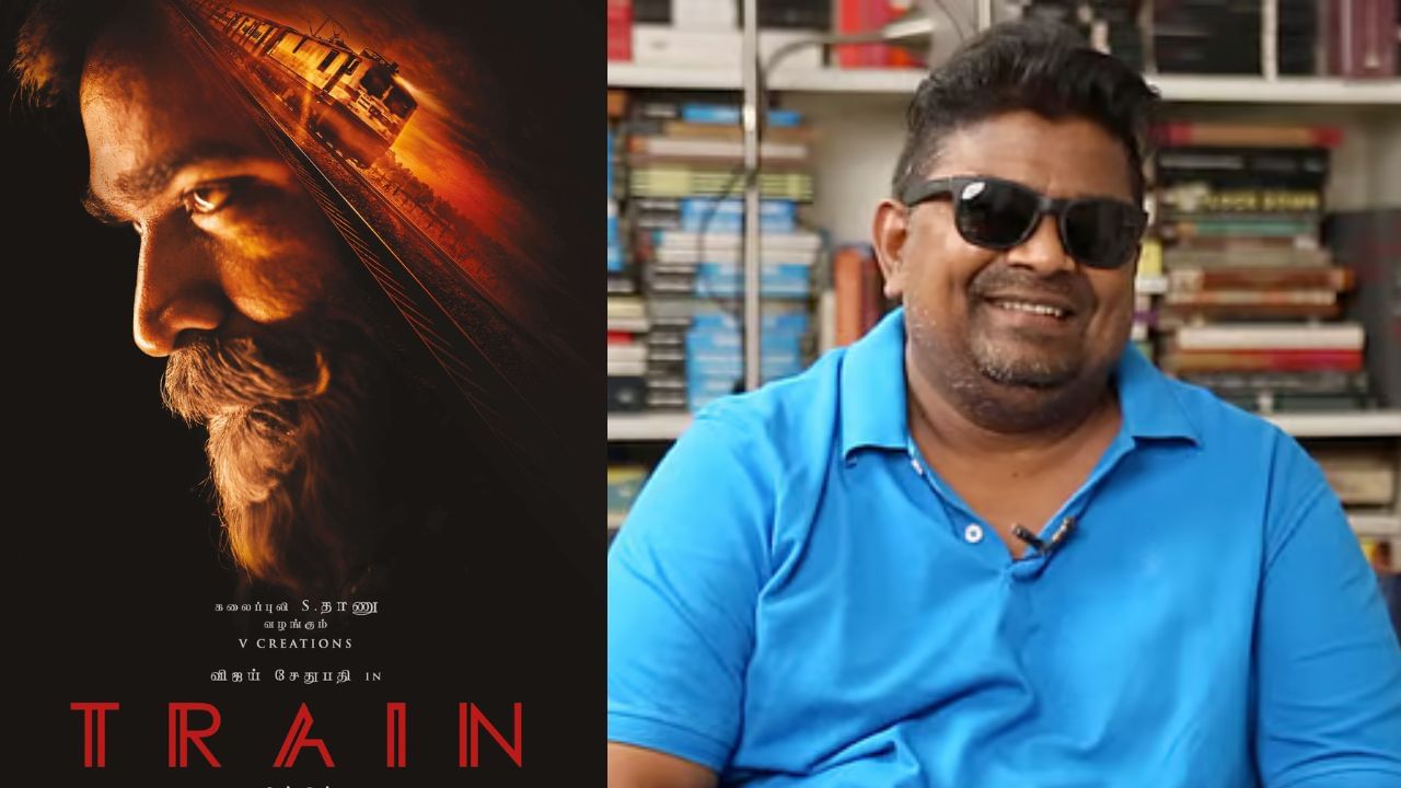 Mysskin : டிரெயின் என்பது ஒரு புழு.. விஜய் சேதுபதியின் ‘ட்ரெயின்’ பட கிளைமேக்ஸை மேடையில் உடைத்த மிஷ்கின்! Mysskin : டிரெயின் என்பது ஒரு புழு.. விஜய் சேதுபதியின் ‘ட்ரெயின்’ பட கிளைமேக்ஸை மேடையில் உடைத்த மிஷ்கின்!