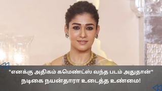 தக் லைஃப் படத்திற்கு முதலில் வைத்த பெயர் இதுதான்… வைரலாகும் கமல் ஹாசனின் பேச்சு