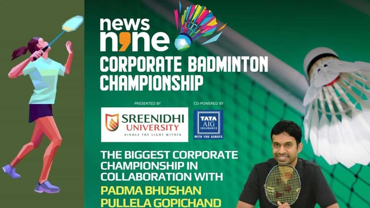 News9 CBC 2025: நியூஸ்9 கார்ப்பரேட் பேட்மிண்டன் சாம்பியன்ஷிப் போட்டி.. உற்சாக வரவேற்பு!