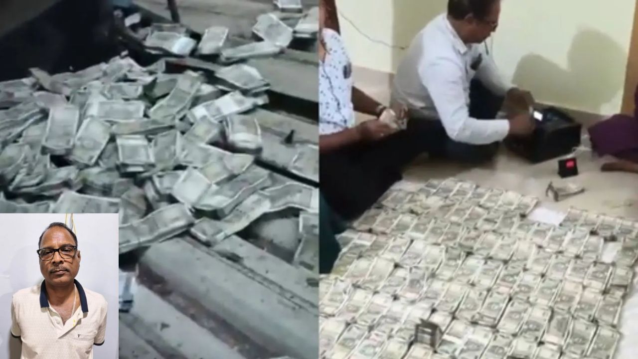 ஒடிசா: புவனேஸ்வரில் ரூ.500 நோட்டுகளை ஜன்னல் வழியே வீசிய அரசு அதிகாரி – ரூ.2.1 கோடி பறிமுதல் ஒடிசா: புவனேஸ்வரில் ரூ.500 நோட்டுகளை ஜன்னல் வழியே வீசிய அரசு அதிகாரி – ரூ.2.1 கோடி பறிமுதல்