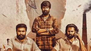 Soori : ஓராண்டை நிறைவு செய்த ‘கருடன்’.. சூரி வெளியிட்ட நெகிழ்ச்சி பதிவு! Soori : ஓராண்டை நிறைவு செய்த ‘கருடன்’.. சூரி வெளியிட்ட நெகிழ்ச்சி பதிவு!