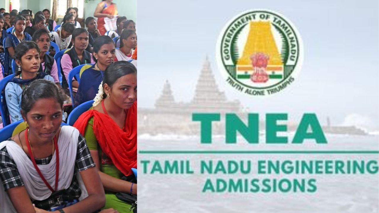 இன்று முதல் பொறியியல் படிப்புகளுக்கான ஆன்லைன் விண்ணப்பம் தொடக்கம்! இன்று முதல் பொறியியல் படிப்புகளுக்கான ஆன்லைன் விண்ணப்பம் தொடக்கம்!